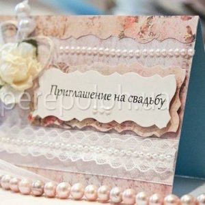 пригласительные на свадьбу в Одессе