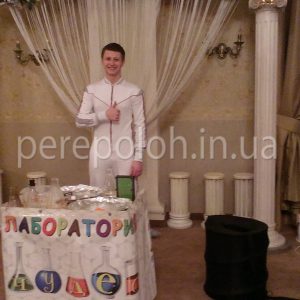 шоу чудес в Одессе